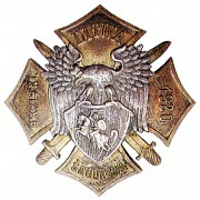 Odznaka Honorowa Wojsk Litwy Środkowej