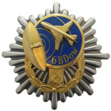3. Odznaka pamiątkowa 6 Batalionu Dowodzenia Sił Powietrznych, Śrem