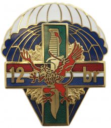 6. Odznaka pamiątkowa 12 Batalionu Rozpoznawczego Ułanów Podolskich, Szczecin