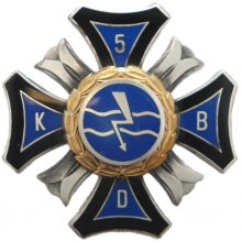 7. Odznaka pamiątkowa 5 Kresowego Batalionu Dowodzenia, Gubin